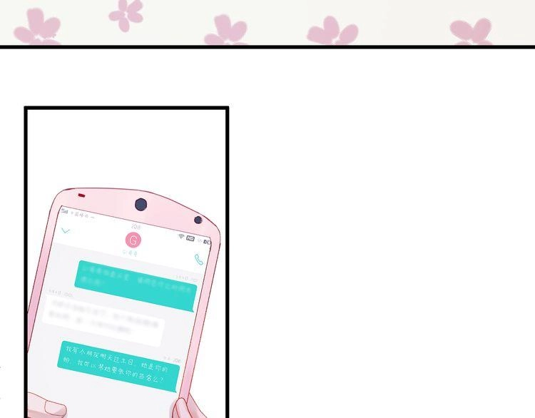 Lượm Được Một Tiểu Hồ Ly 2 Chapter 43 - 6