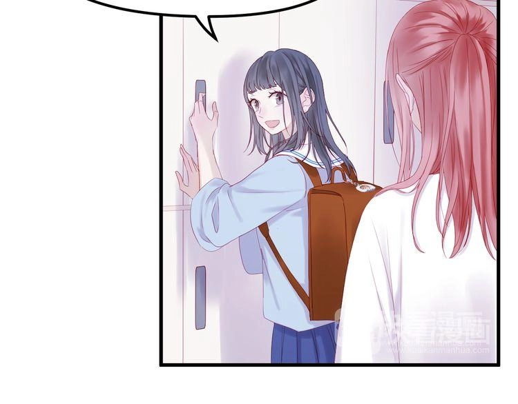 Lượm Được Một Tiểu Hồ Ly 2 Chapter 44.5 - 21