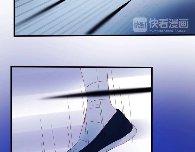 Lượm Được Một Tiểu Hồ Ly 2 Chapter 49.5 - 29