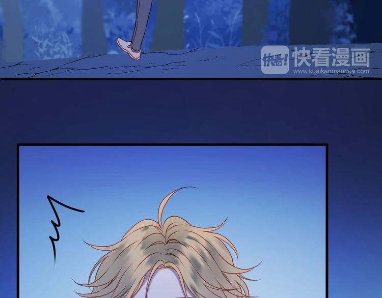 Lượm Được Một Tiểu Hồ Ly 2 Chapter 50.5 - 13