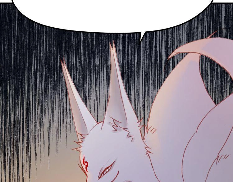 Lượm Được Một Tiểu Hồ Ly 2 Chapter 51 - 14