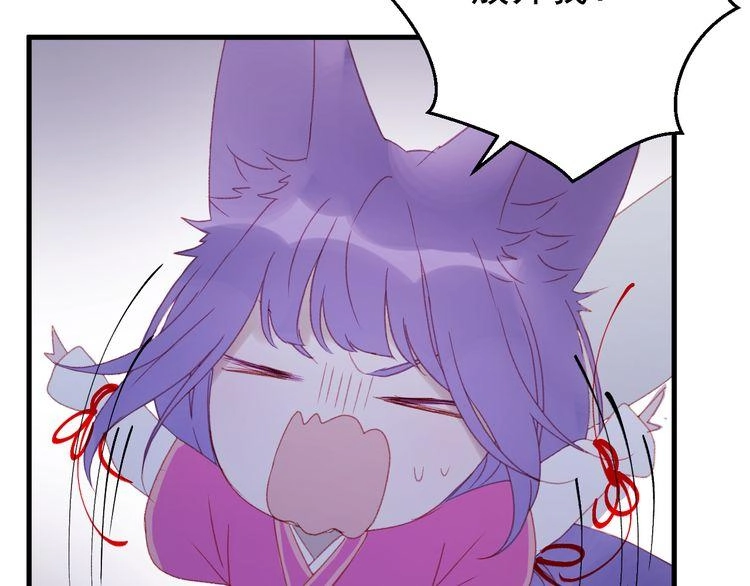 Lượm Được Một Tiểu Hồ Ly 2 Chapter 52 - 17