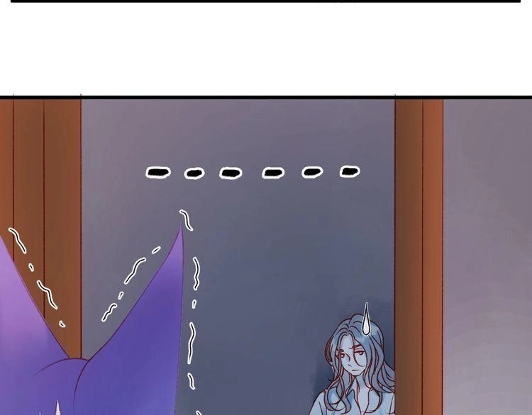 Lượm Được Một Tiểu Hồ Ly 2 Chapter 54.5 - 21