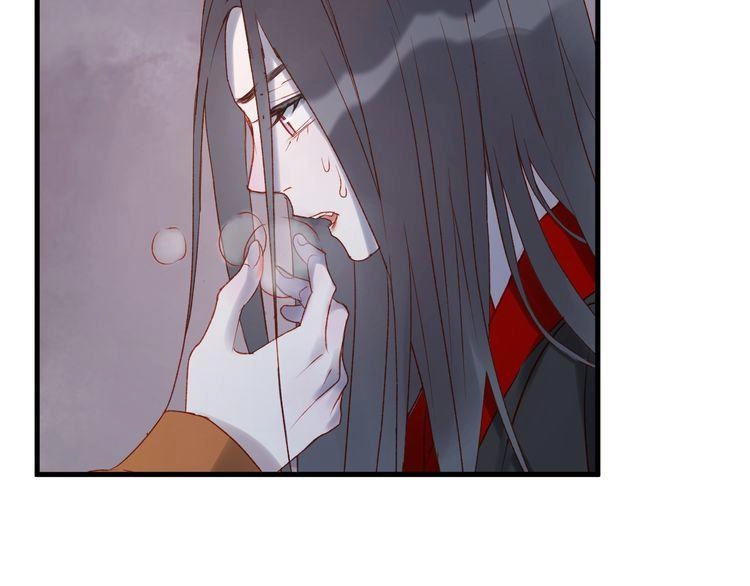 Lượm Được Một Tiểu Hồ Ly 2 Chapter 60 - 14