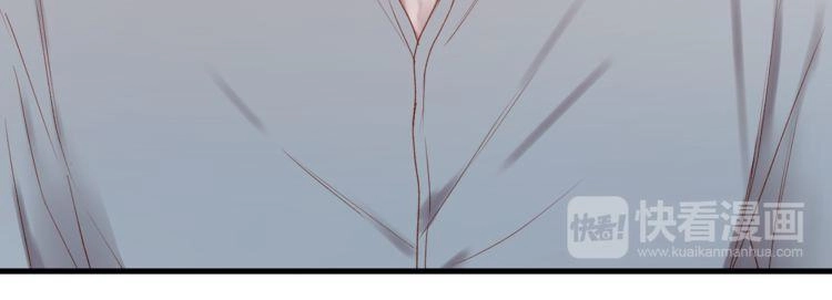 Lượm Được Một Tiểu Hồ Ly 2 Chapter 69 - 13