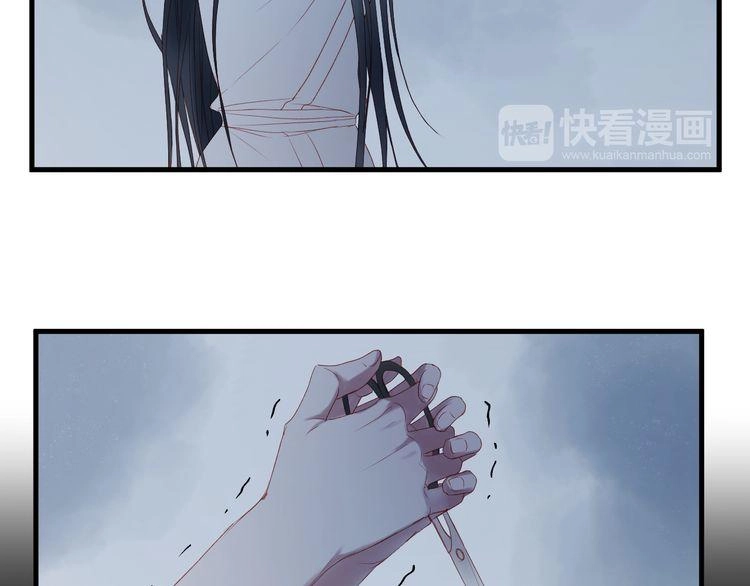Lượm Được Một Tiểu Hồ Ly 2 Chapter 70 - 25