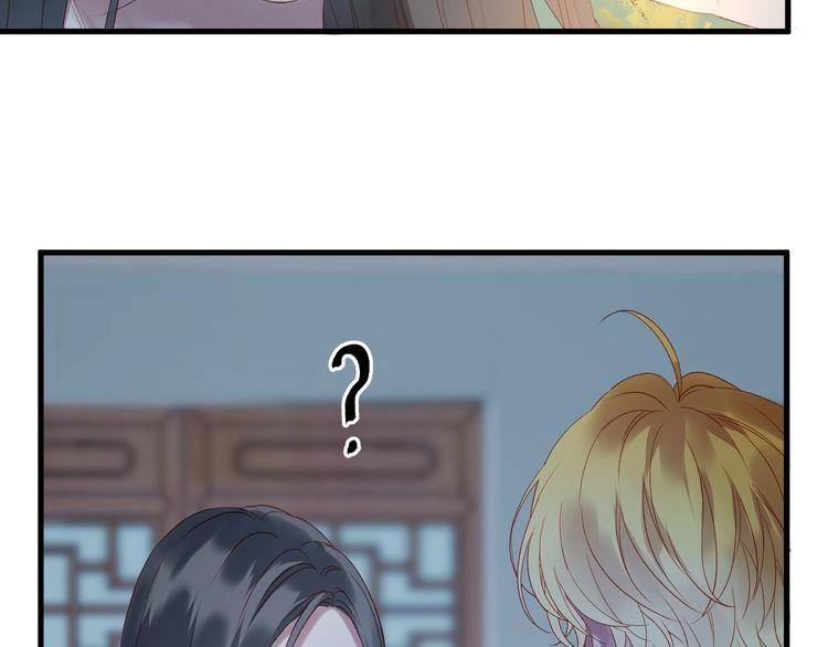 Lượm Được Một Tiểu Hồ Ly 2 Chapter 71 - 12