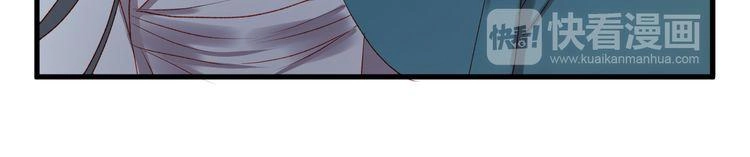 Lượm Được Một Tiểu Hồ Ly 2 Chapter 71 - 14