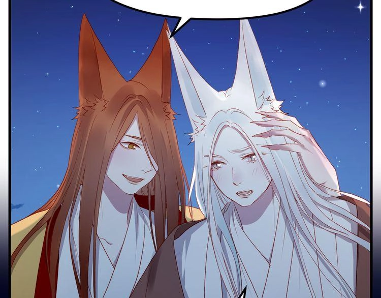 Lượm Được Một Tiểu Hồ Ly 2 Chapter 71 - 34