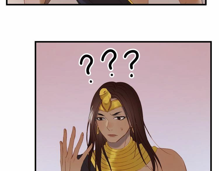 Lượm Được Một Tiểu Hồ Ly 2 Chapter 97 - 21