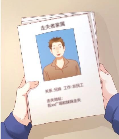 Lượm Được Một Tiểu Hồ Ly Chapter 13 - 8