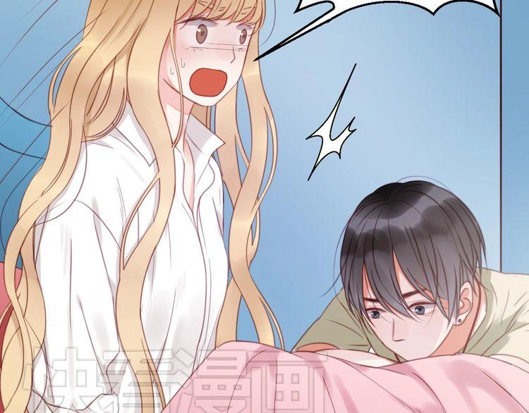 Lượm Được Một Tiểu Hồ Ly Chapter 29 - 26