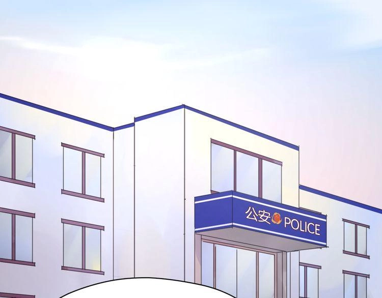 Lượm Được Một Tiểu Hồ Ly Chapter 38 - 22