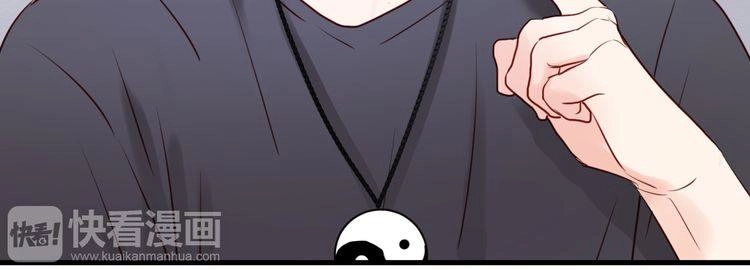 Lượm Được Một Tiểu Hồ Ly Chapter 38 - 26