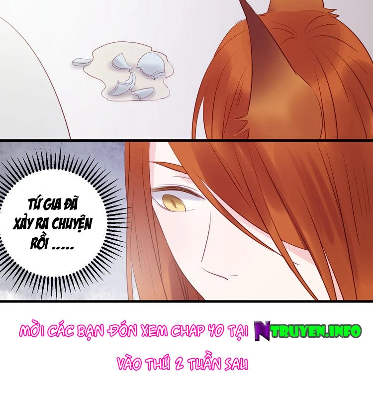 Lượm Được Một Tiểu Hồ Ly Chapter 39.5 - 17