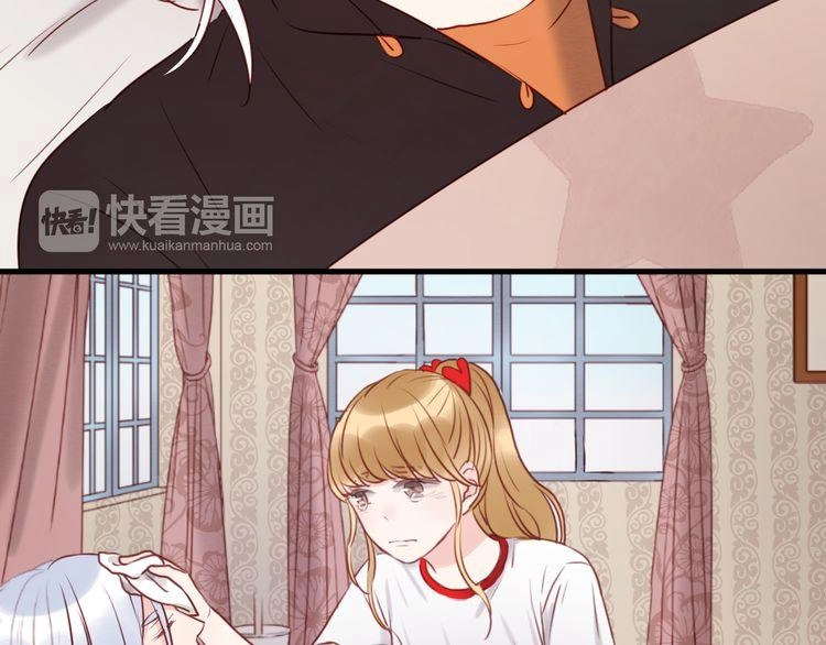 Lượm Được Một Tiểu Hồ Ly Chapter 40 - 33