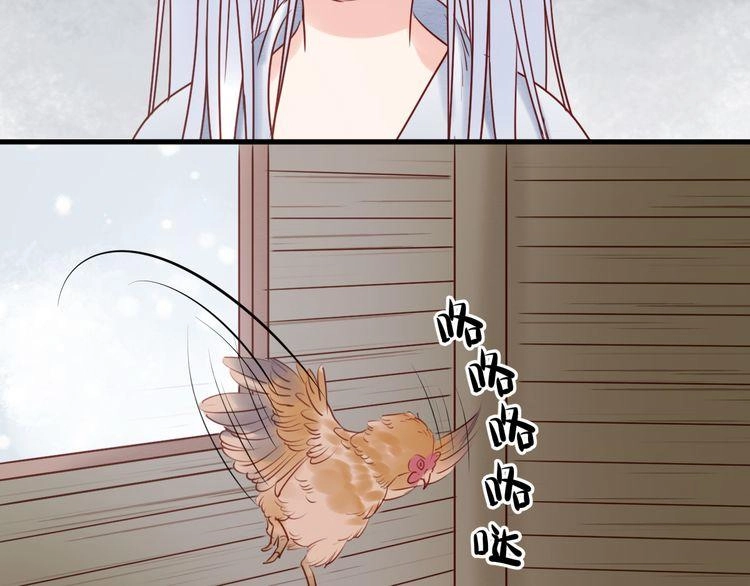 Lượm Được Một Tiểu Hồ Ly Chapter 40 - 38