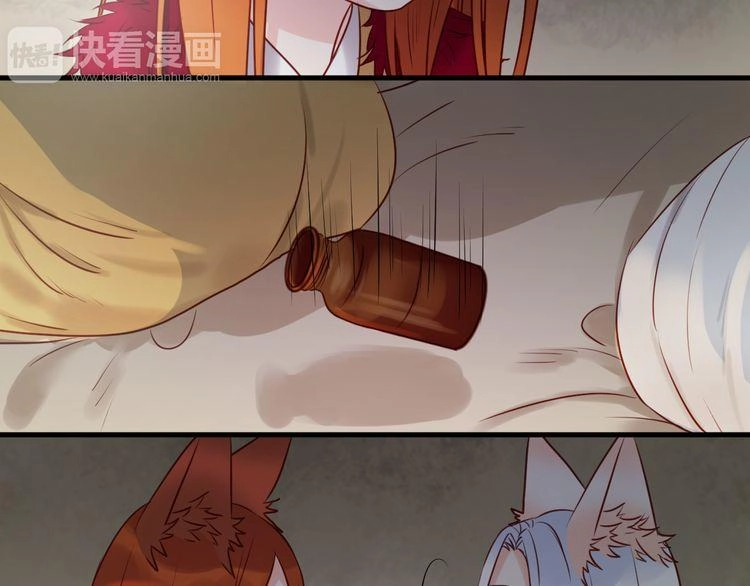 Lượm Được Một Tiểu Hồ Ly Chapter 41 - 9