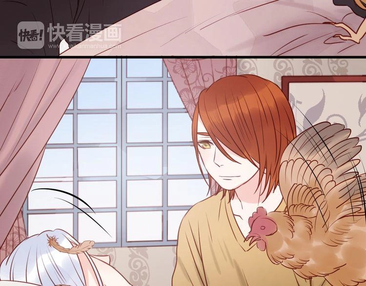 Lượm Được Một Tiểu Hồ Ly Chapter 41 - 23