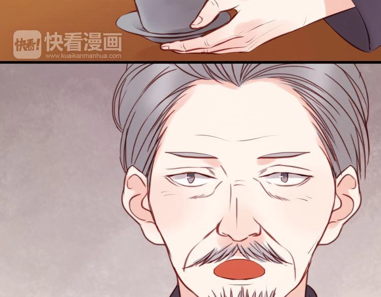 Lượm Được Một Tiểu Hồ Ly Chapter 46 - 29