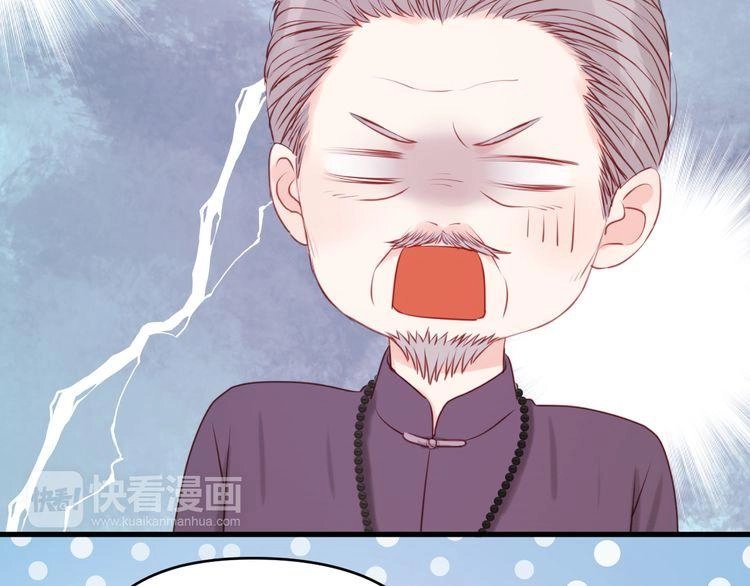 Lượm Được Một Tiểu Hồ Ly Chapter 48 - 23