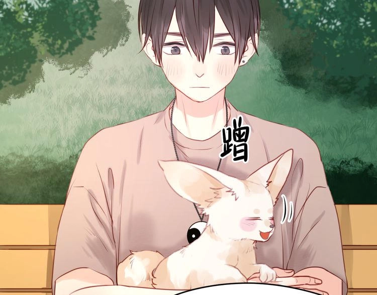 Lượm Được Một Tiểu Hồ Ly Chapter 48 - 34