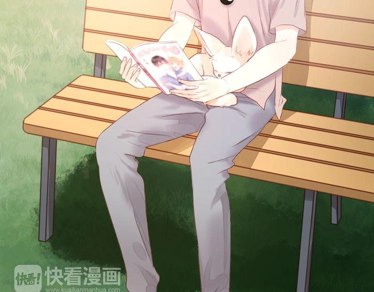 Lượm Được Một Tiểu Hồ Ly Chapter 48 - 43