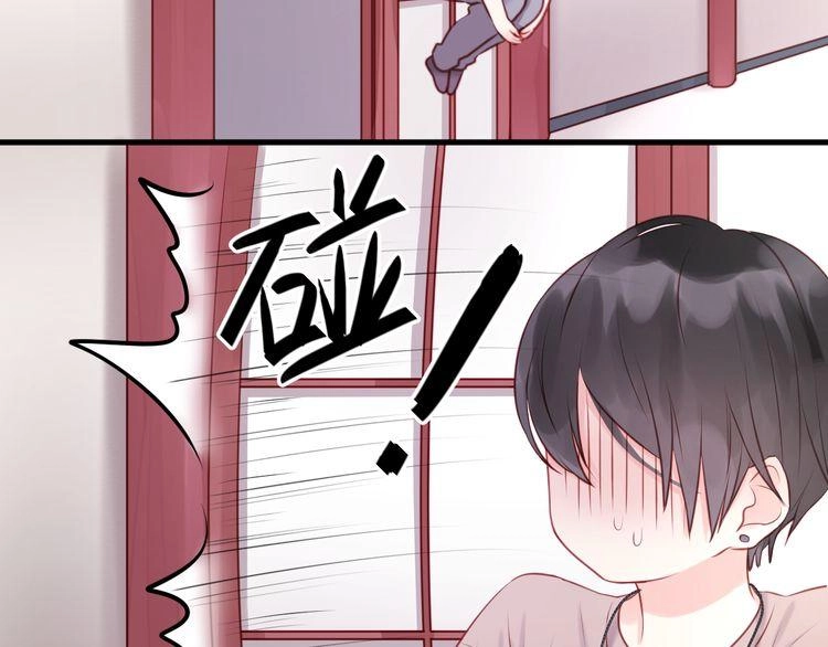 Lượm Được Một Tiểu Hồ Ly Chapter 49 - 22