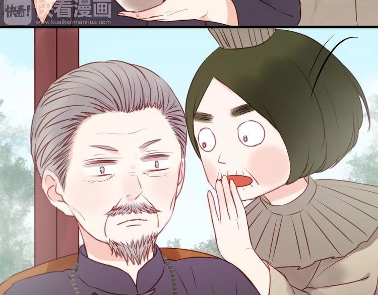 Lượm Được Một Tiểu Hồ Ly Chapter 49 - 34