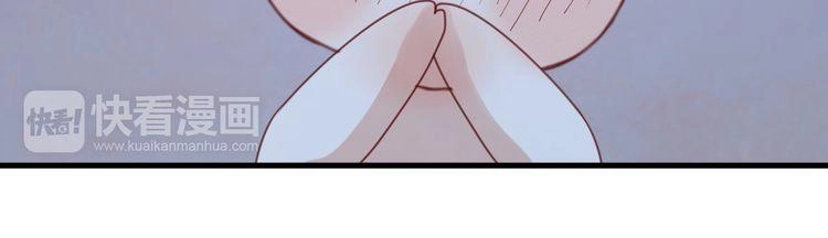 Lượm Được Một Tiểu Hồ Ly Chapter 52 - 25