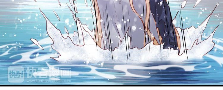 Lượm Được Một Tiểu Hồ Ly Chapter 53 - 18