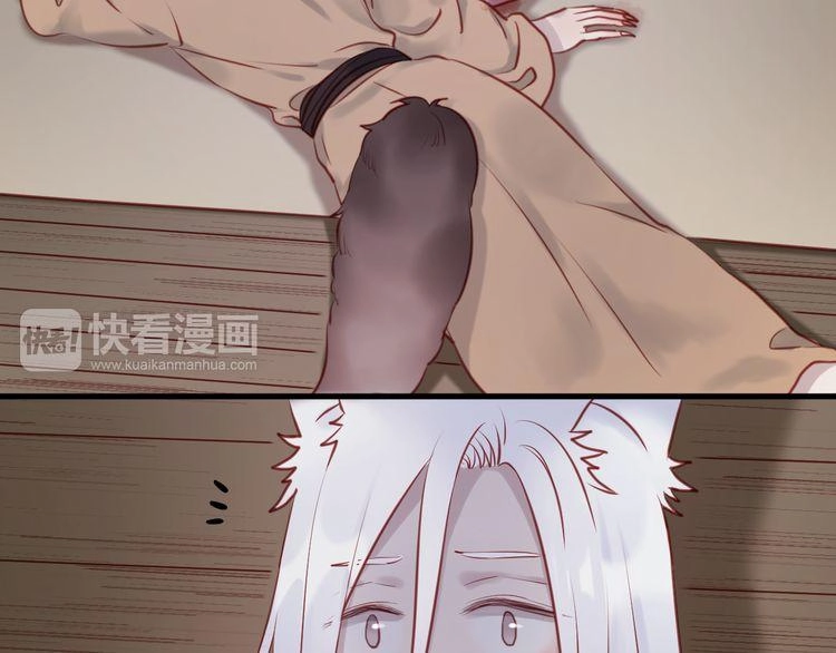 Lượm Được Một Tiểu Hồ Ly Chapter 55 - 15