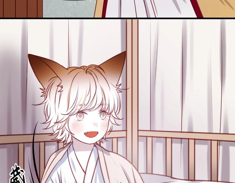 Lượm Được Một Tiểu Hồ Ly Chapter 55 - 43