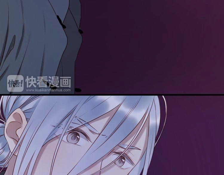 Lượm Được Một Tiểu Hồ Ly Chapter 61 - 7