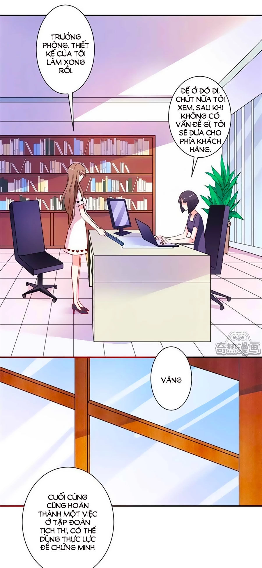 Vợ Yêu Là Báu Vật Chapter 26 - 2