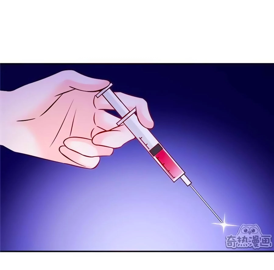 Vợ Yêu Là Báu Vật Chapter 30 - 11