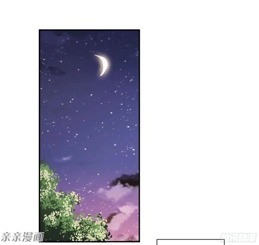 Vợ Yêu Là Báu Vật Chapter 38 - 7