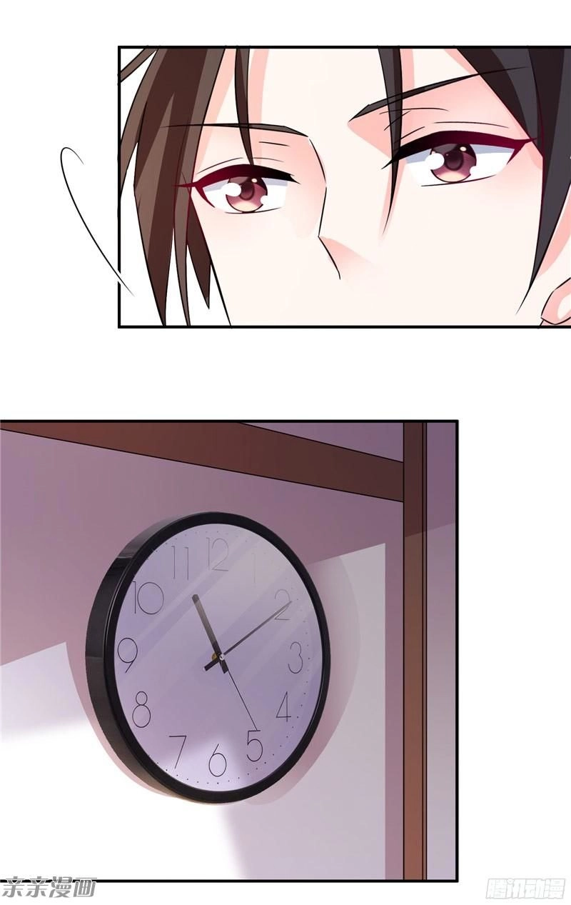 Vợ Yêu Là Báu Vật Chapter 42 - 17