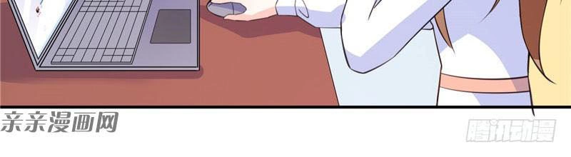 Vợ Yêu Là Báu Vật Chapter 58 - 25