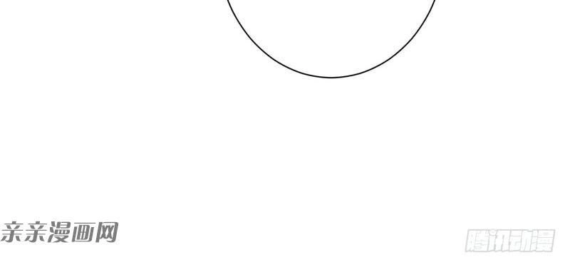 Vợ Yêu Là Báu Vật Chapter 58 - 27