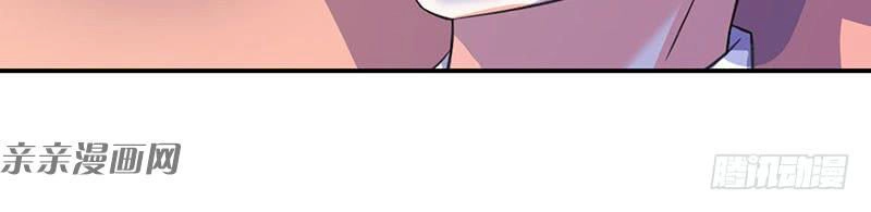 Vợ Yêu Là Báu Vật Chapter 63 - 14