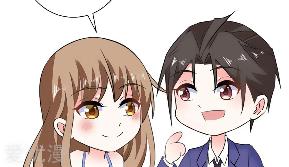 Vợ Yêu Là Báu Vật Chapter 95 - 23