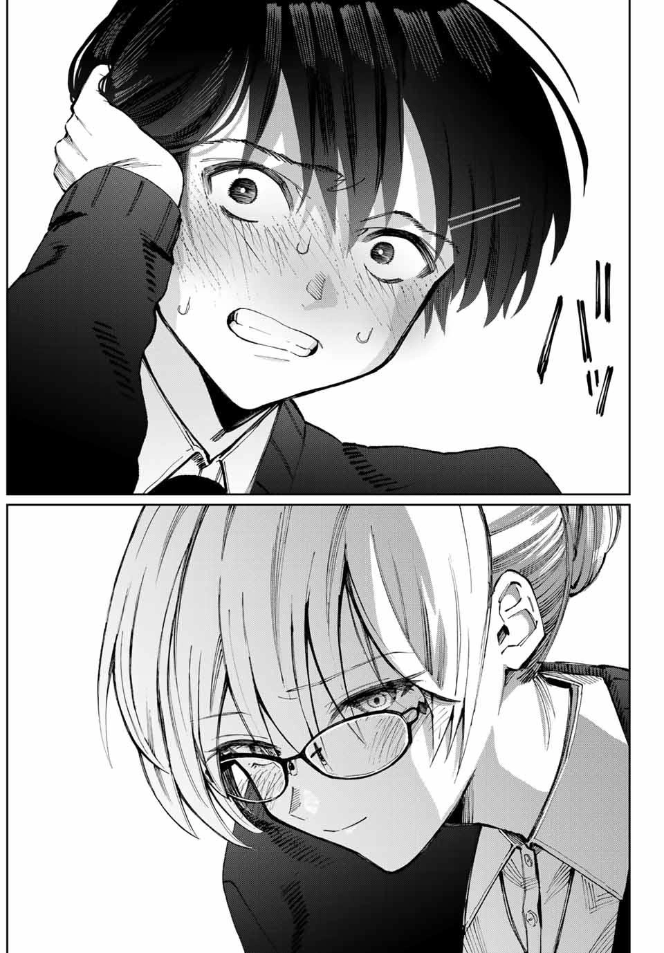 That Girl Is Not Just Cute Chapter 11 - 10