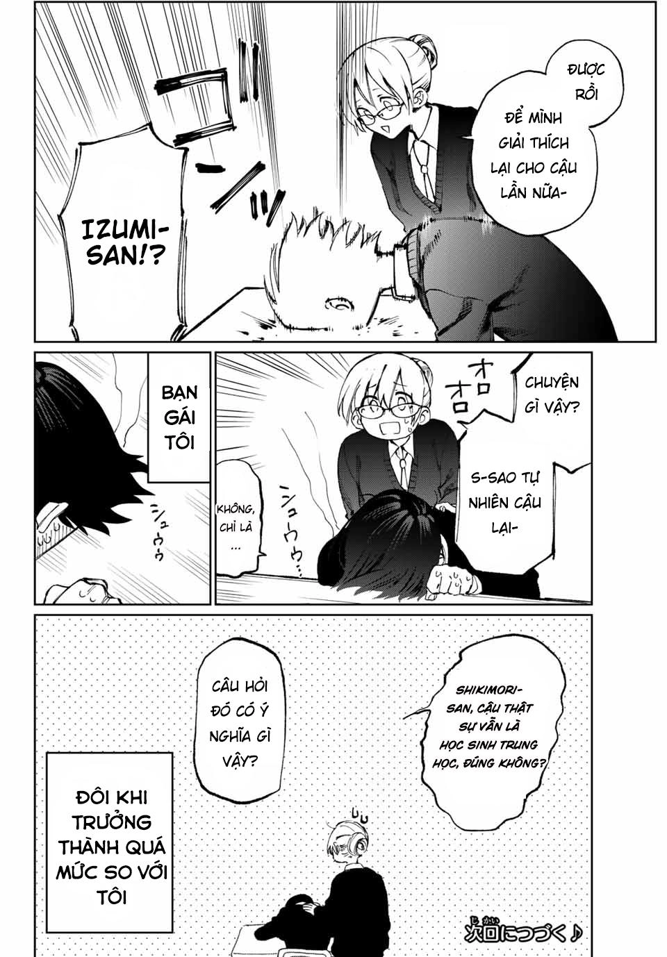 That Girl Is Not Just Cute Chapter 11 - 11