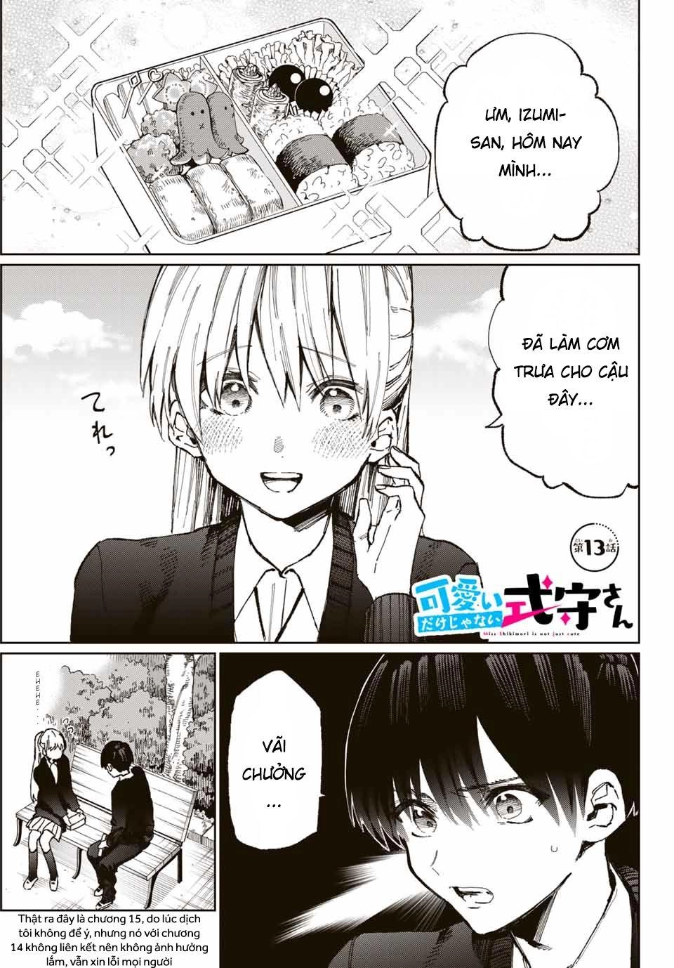 That Girl Is Not Just Cute Chapter 15 - 3