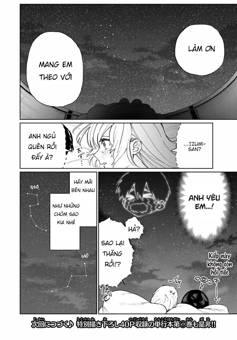 That Girl Is Not Just Cute Chapter 25 - 12