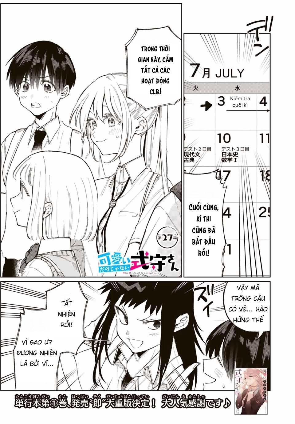 That Girl Is Not Just Cute Chapter 27 - 3