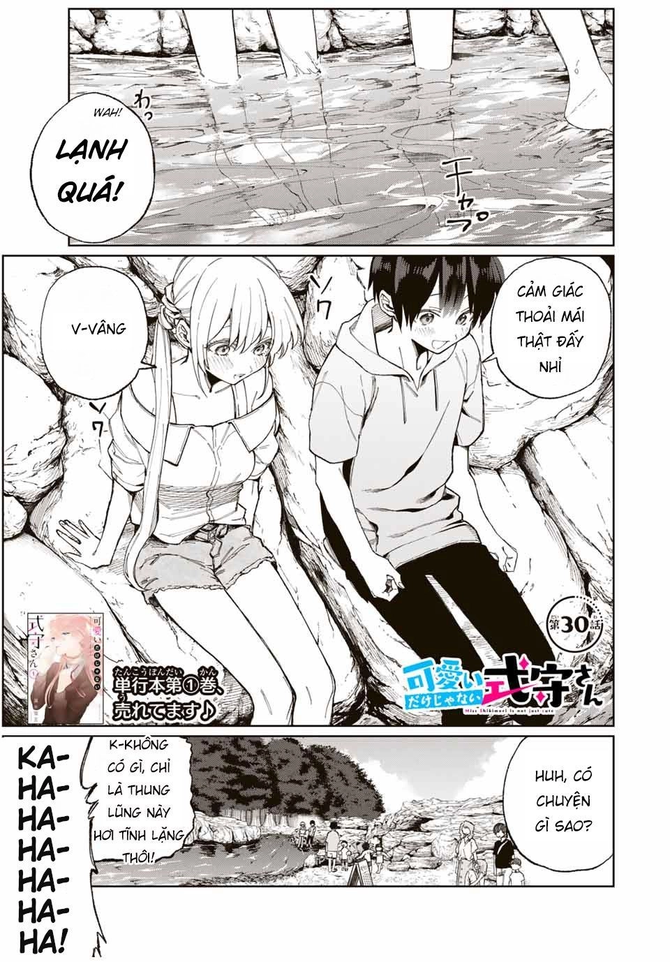 That Girl Is Not Just Cute Chapter 30 - 3
