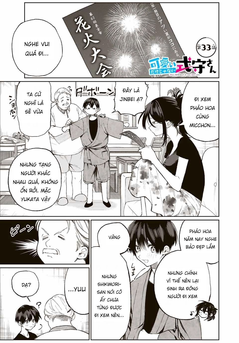 That Girl Is Not Just Cute Chapter 33 - 3