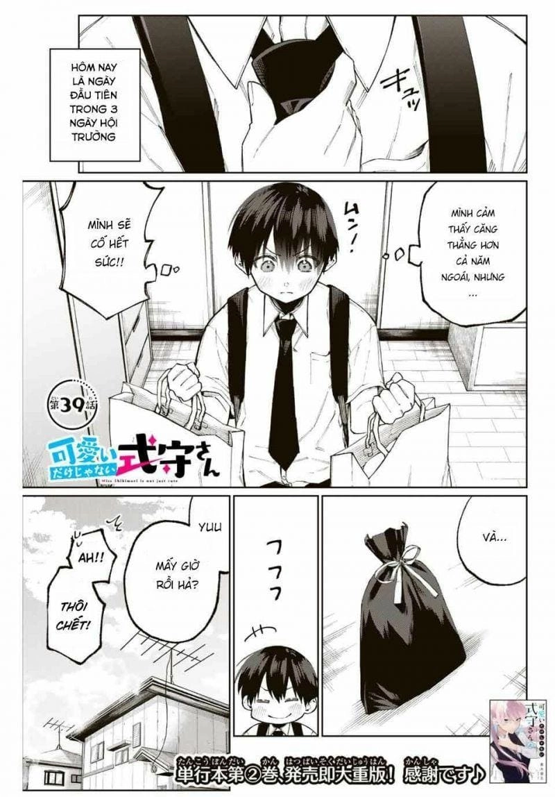 That Girl Is Not Just Cute Chapter 39 - 2